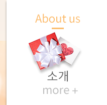 회사소개
