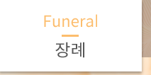 설치사례 