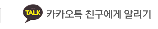 더리본 김선천카카오톡